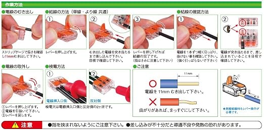 Amazon ワゴジャパン Wfrシリーズ ワンタッチコネクター ブリスターパック 電線数2本 10個入 Wfr 2bp オレンジ 電設用部品 資材 Diy 工具 ガーデン 通販