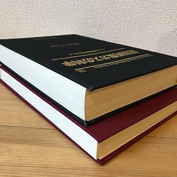 超高純度ガスの科学