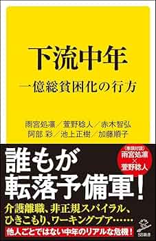 【中古本】世界格差・貧困百科事典 世界格差・貧困百科事典 - 株式会社 明石書店