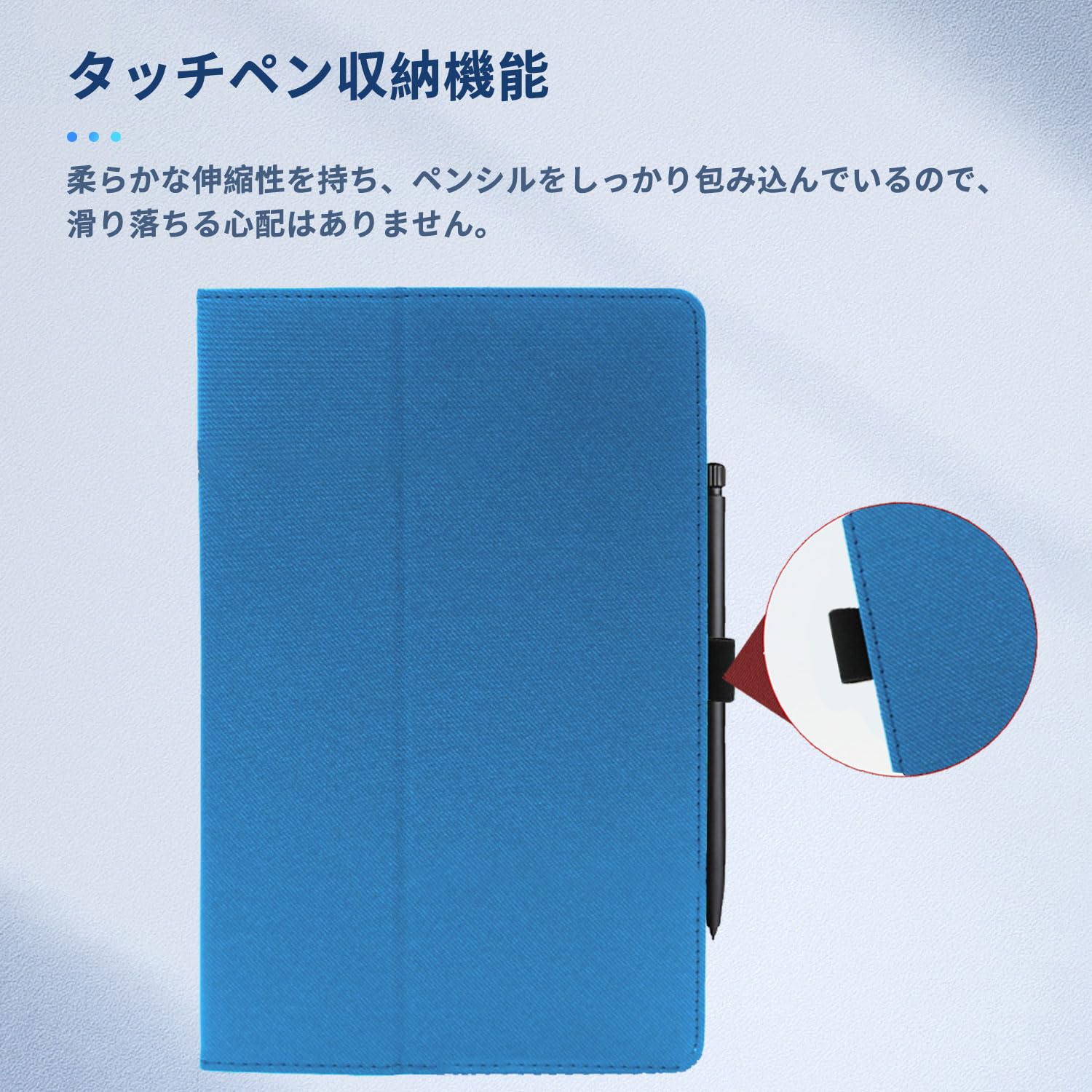 Amazon.co.jp: Z会専用タブレット(第2世代) Z0IC1 用 ケース カバー