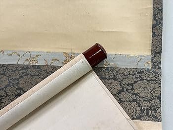 Amazon.co.jp: 大徳寺派大仙院大仙桃林(尾関宗園)柳緑花紅一行書紙本