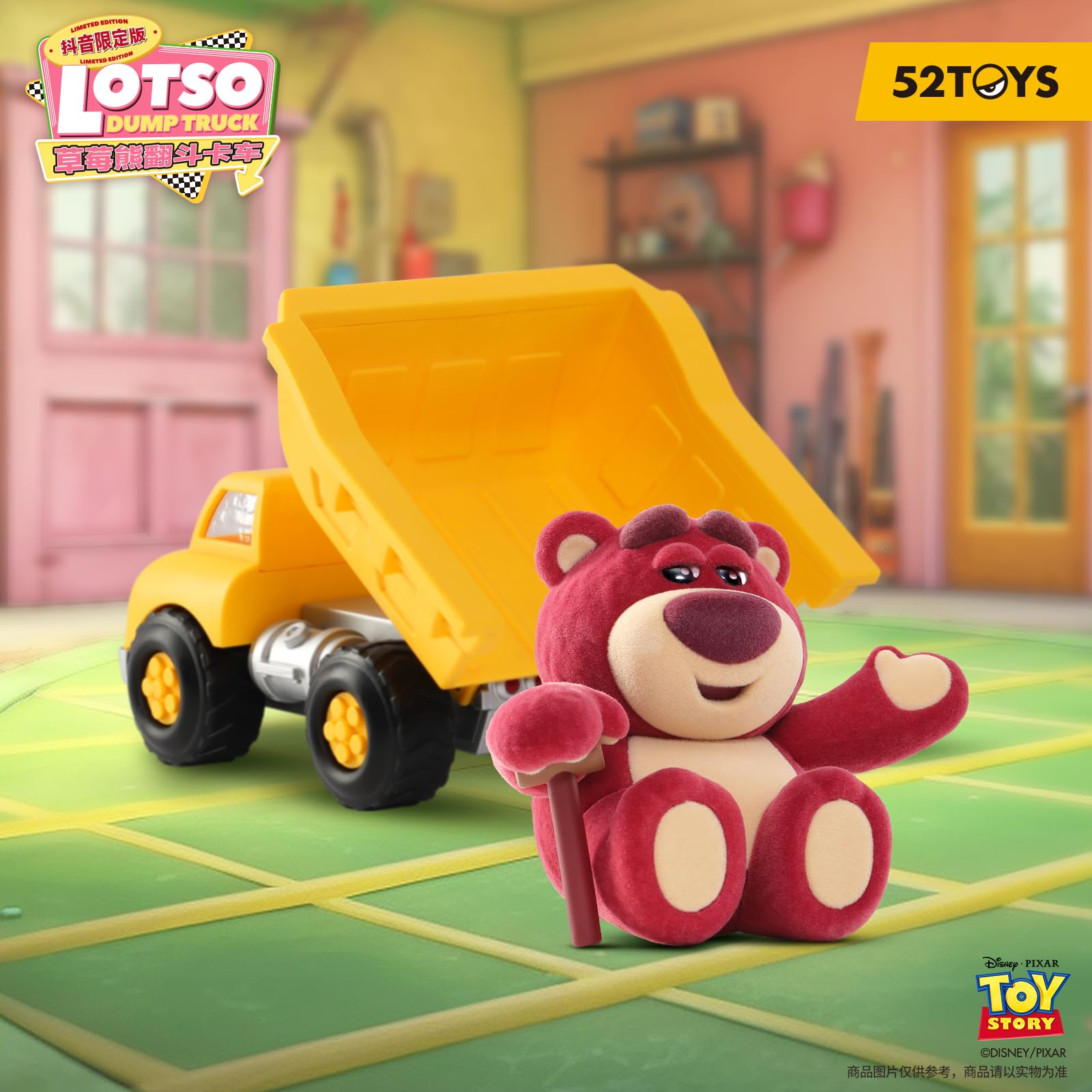 Amazon.co.jp: 52TOYS ロッツォ ダンプカー : おもちゃ