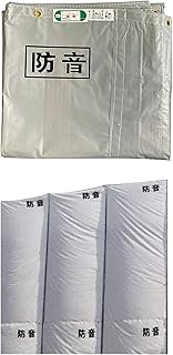 ONE STEP 防音シート 建築用 工