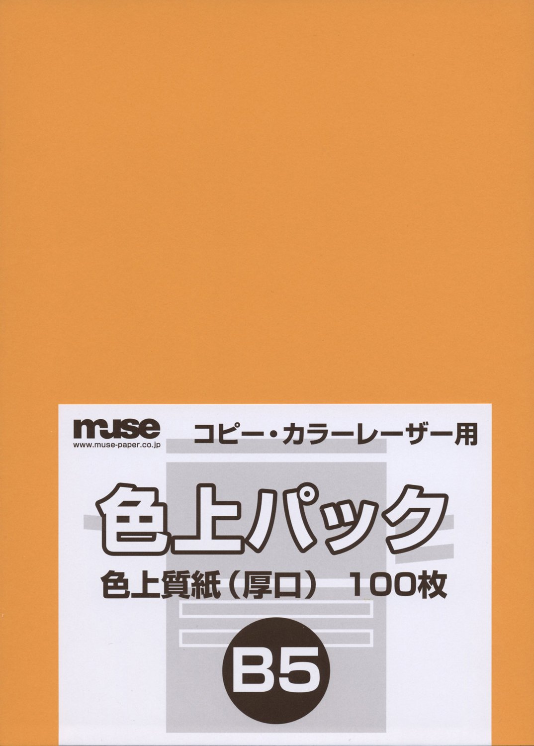 Amazon.co.jp: Muse Irojo Pack, Quality Wood-Free Paper, Standard