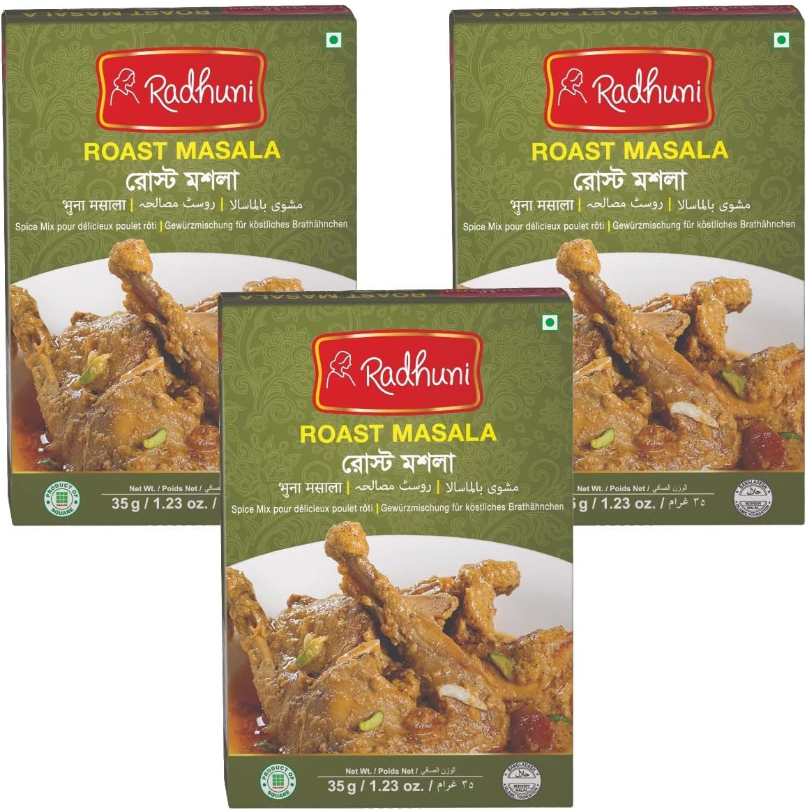 Radhuni Easy Mix Roast Masala 35gm packet, premixed spices from Square foods Bangladesh (35g, 3)