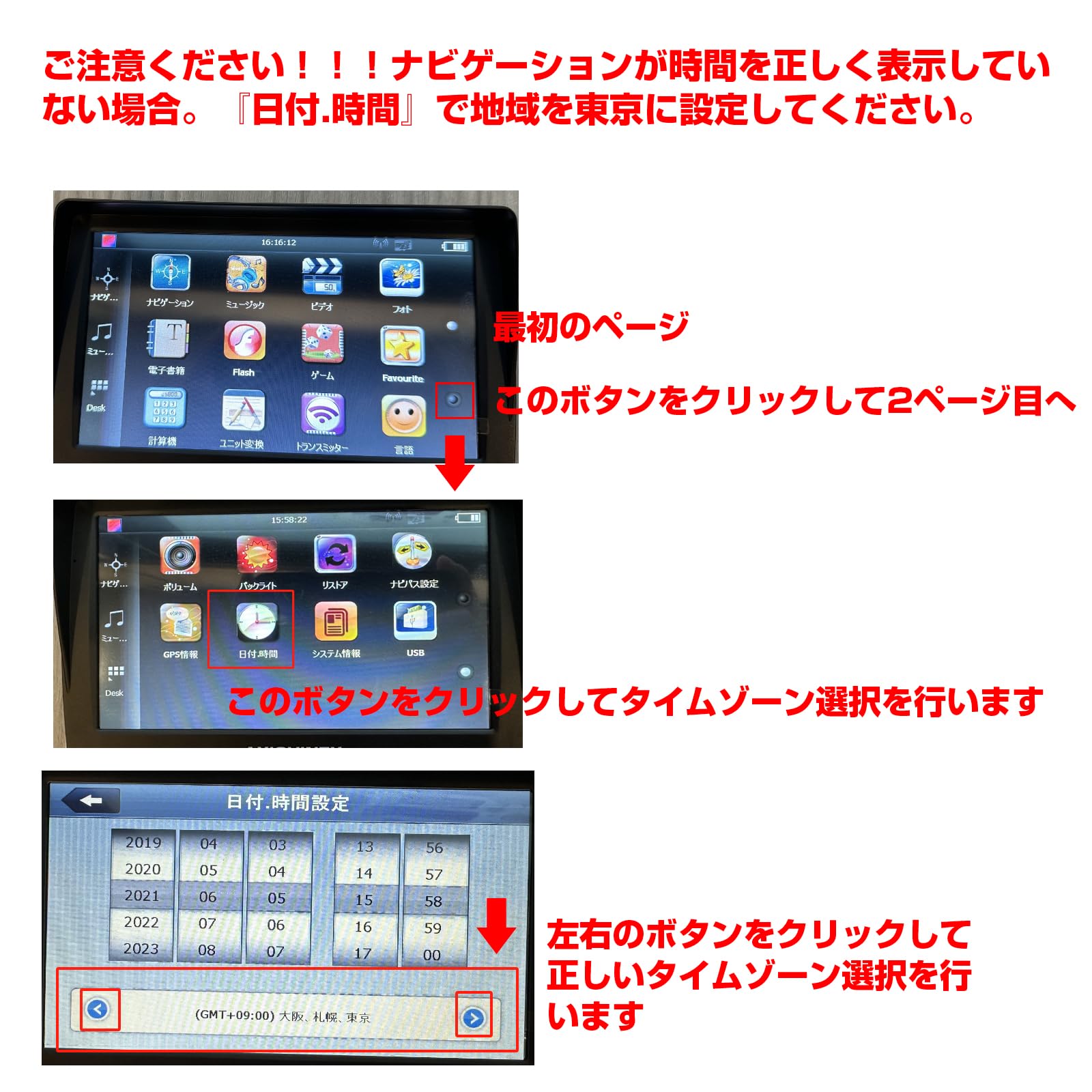 Amazon.co.jp: 最新地図搭載 カーナビ ポータブルナビ 7インチ