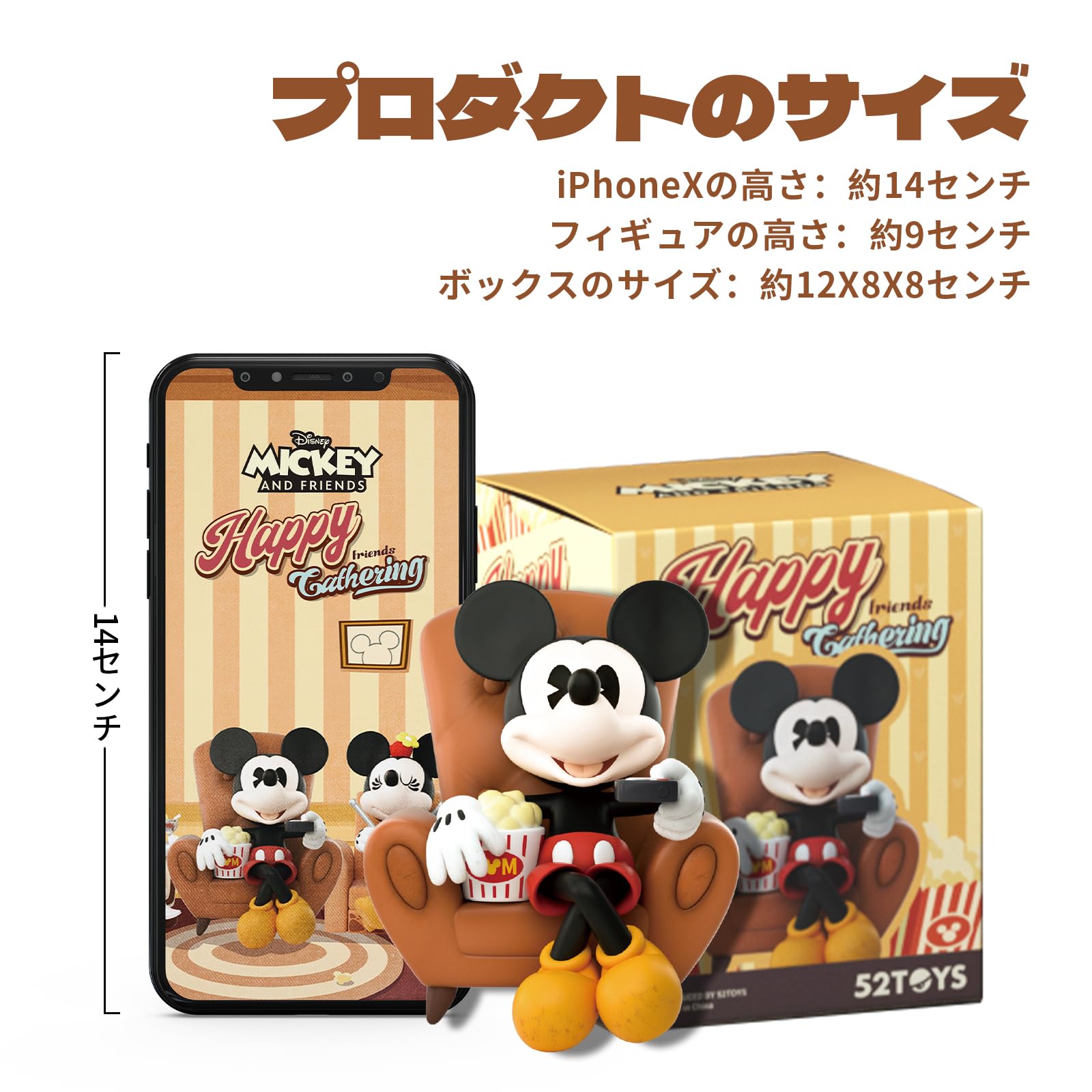 Amazon.co.jp: 52TOYS: MICKEY MOUSE「ミッキーマウス」
