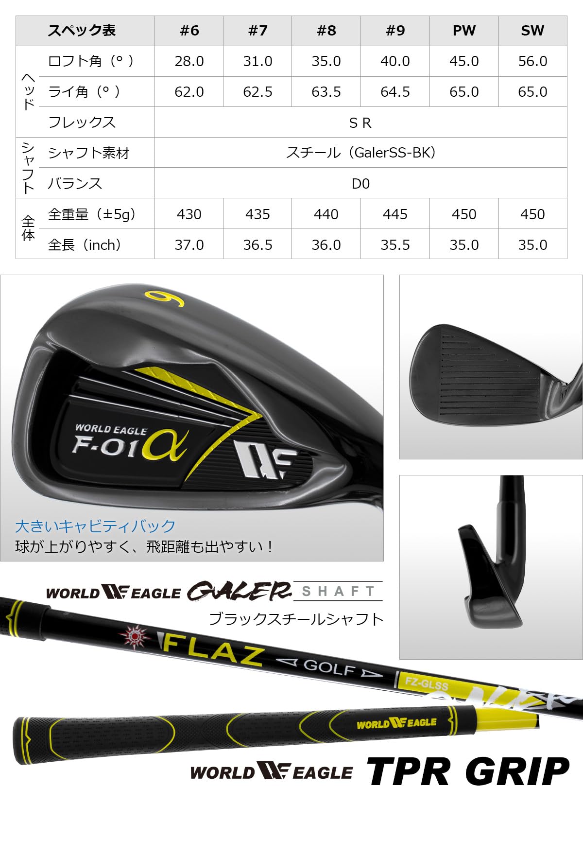 Amazon.co.jp: WORLD EAGLE 初心者向け ゴルフクラブセット 右利き用
