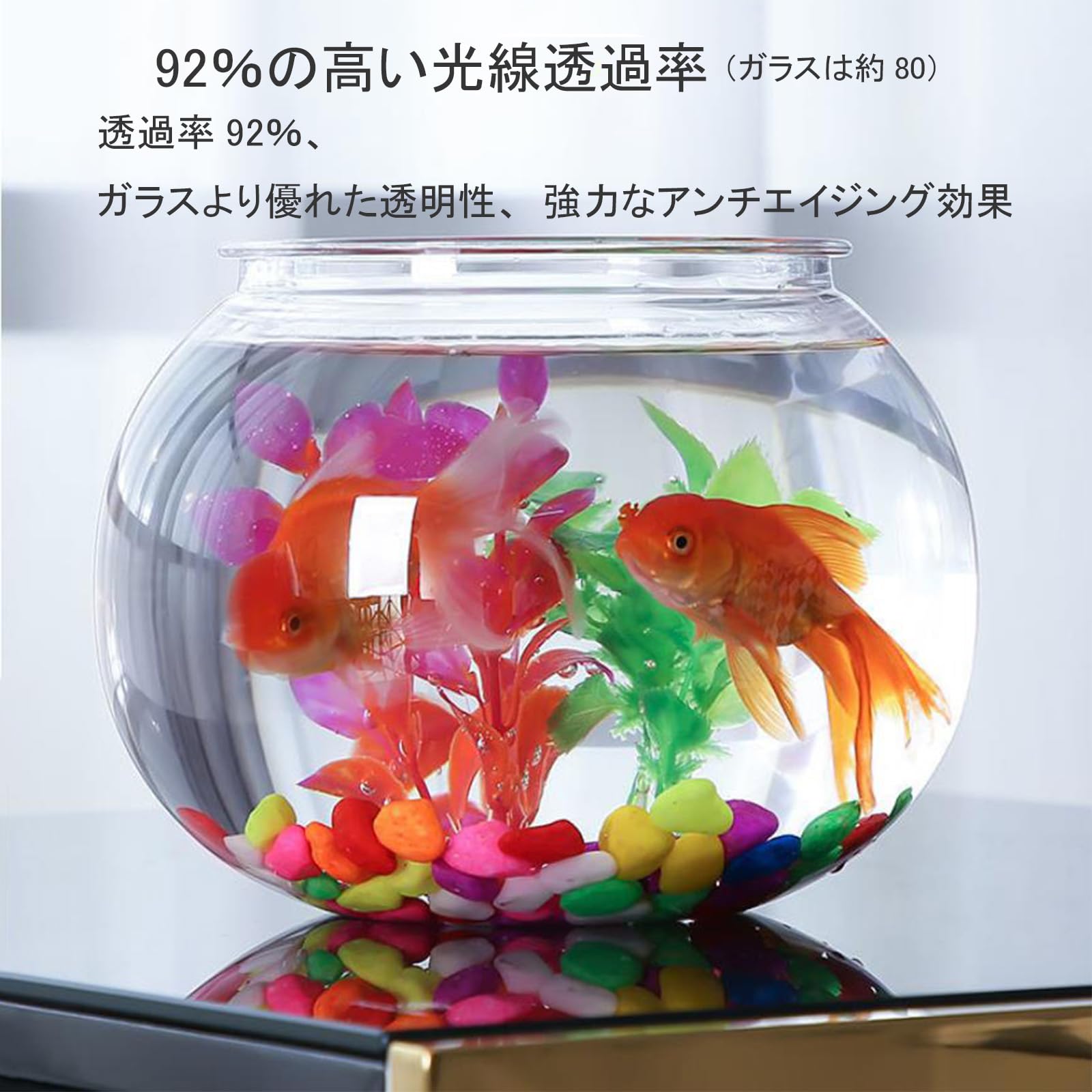 Amazon | 金魚鉢 水槽 金魚鉢 猫 用 金魚鉢 猫が入る金魚鉢 丸型