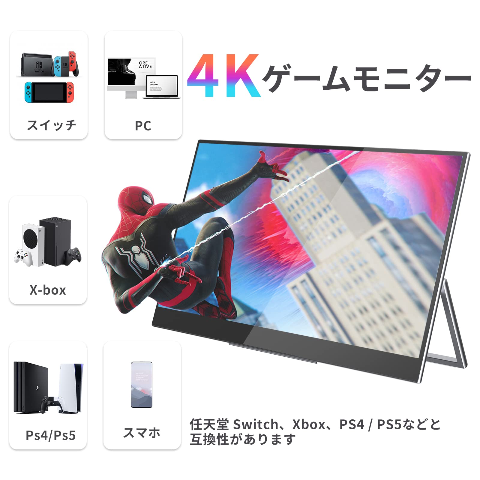 Amazon.co.jp: モバイルモニター モバイルディスプレイ InnoView 4K 