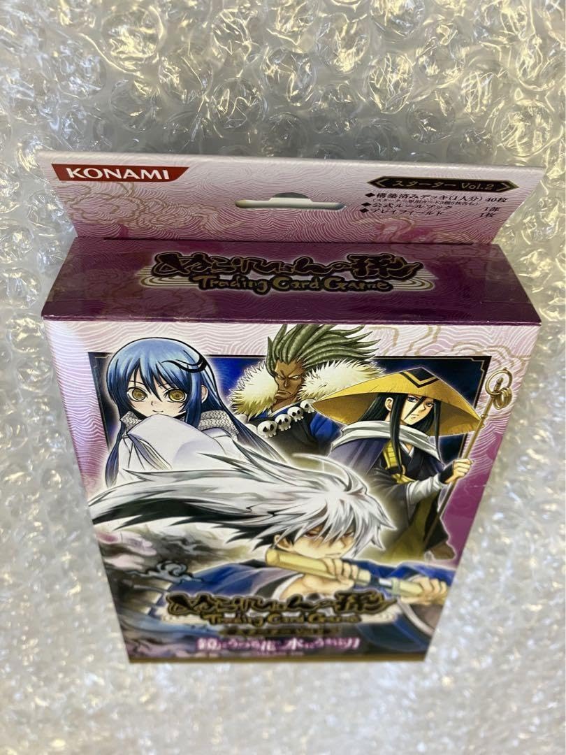 223枚ぬらりひょんの孫 TCGまとめ売り