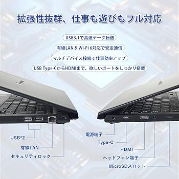 Amazon.co.jp: 【整備済み品】東芝 中古 ノートパソコン