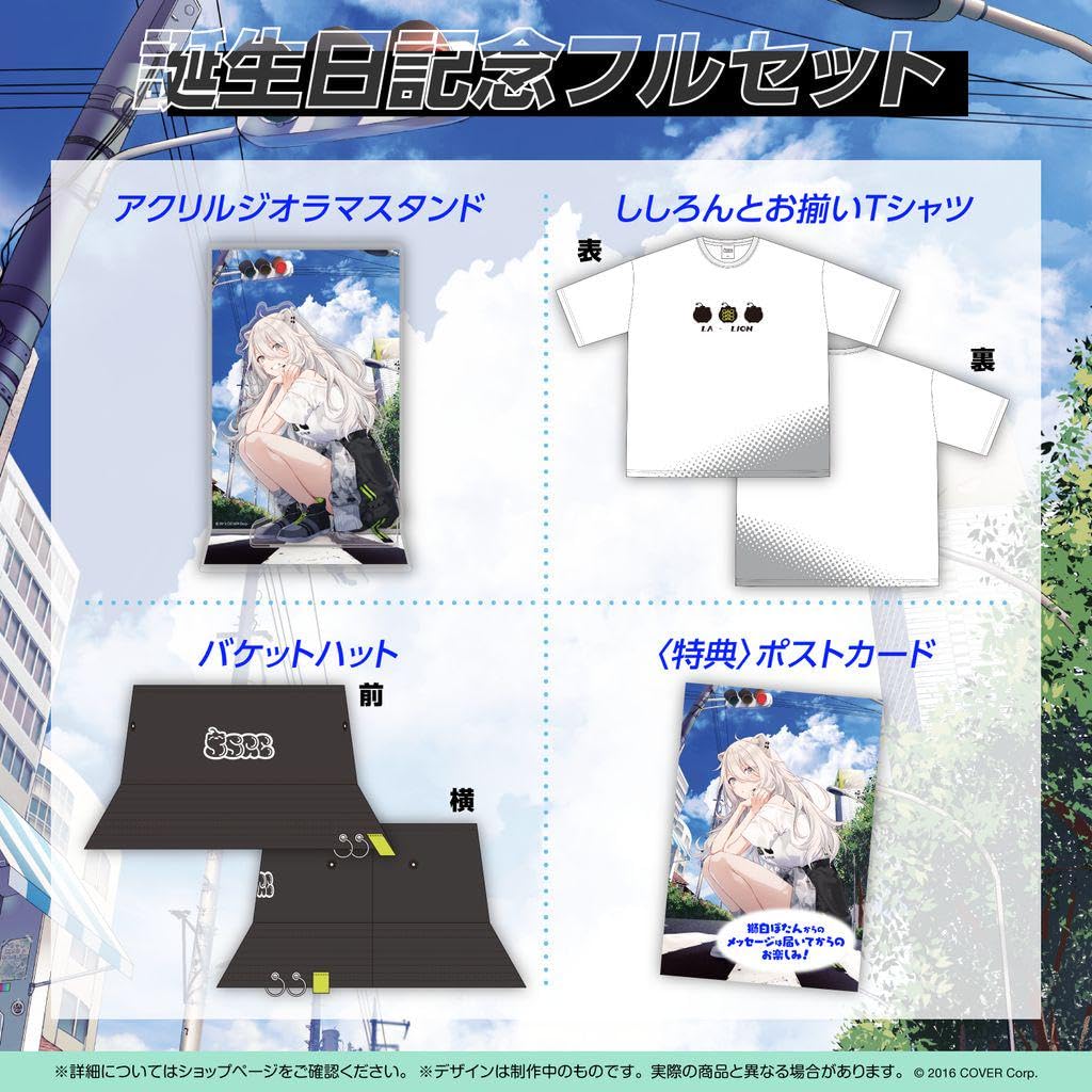 獅白ぼたん誕生日記念2022 フルセット