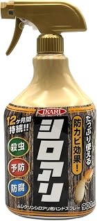イカリ消毒 ムシクリンシロアリ用ハンドスプレー900mL シロアリの発生する野外の木製品や切り株や倒木の駆除と予防