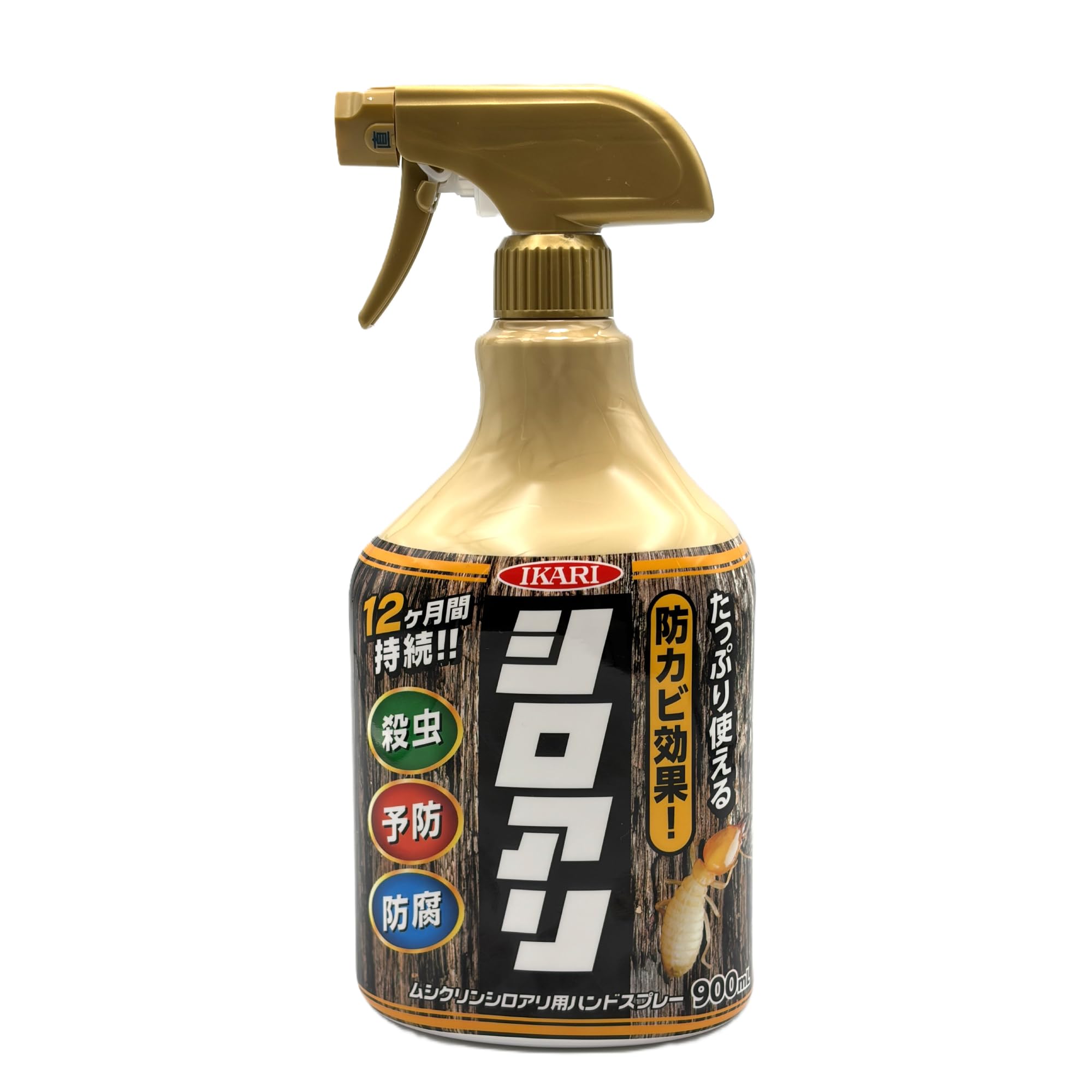 Amazon.co.jp: イカリ消毒 殺虫剤 ムシクリン シロアリ用ハンド 