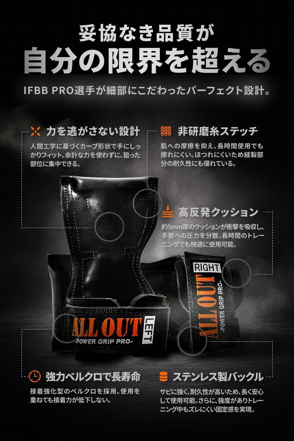 Amazon.co.jp: ALLOUTトレーニングギア: パワーグリップ