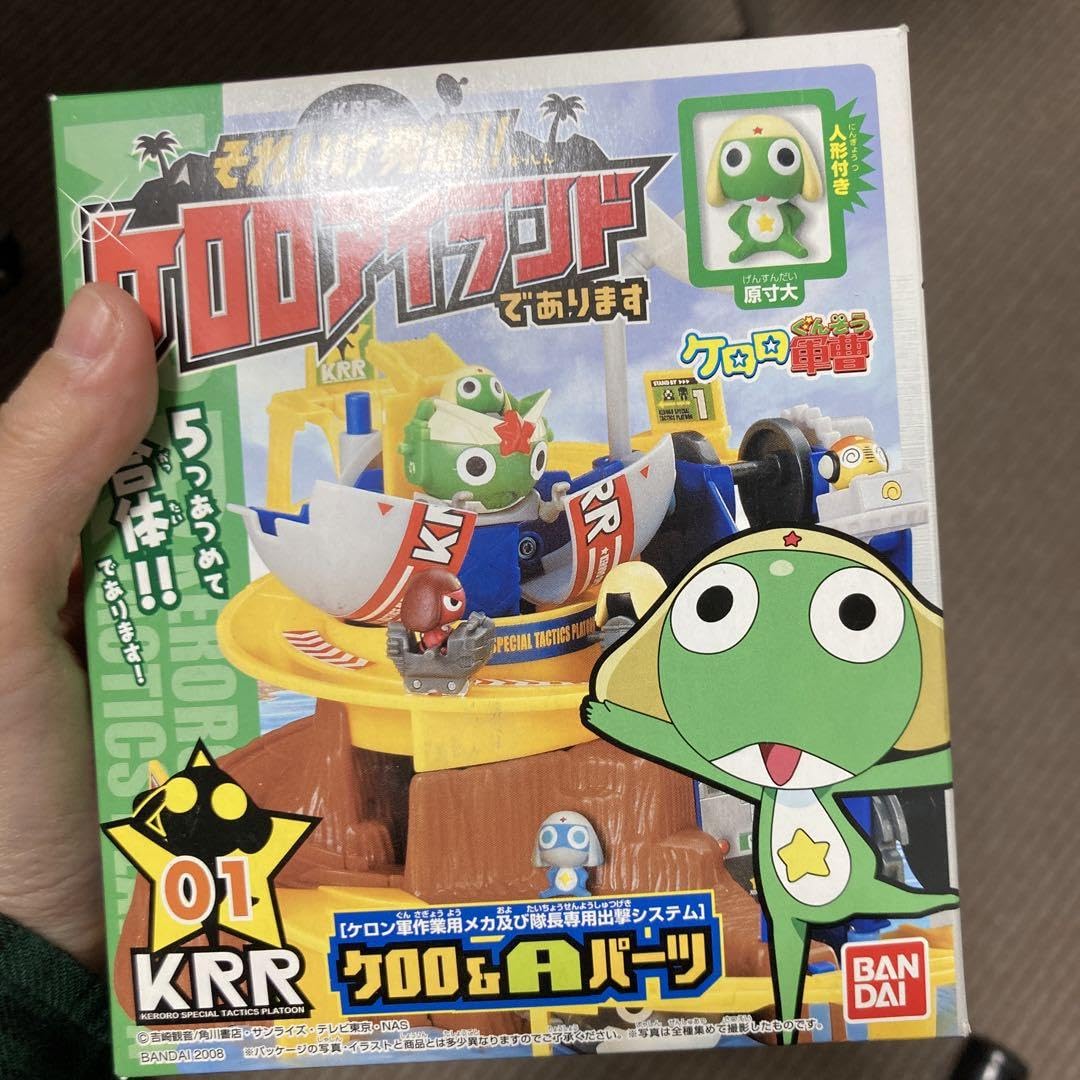 ケロロ軍曹　ケロン軍脅威のメカニズム 5個セット Amazon.co.jp: ケロロ軍曹 ケロン軍脅威のメカニズムでますR 全5種