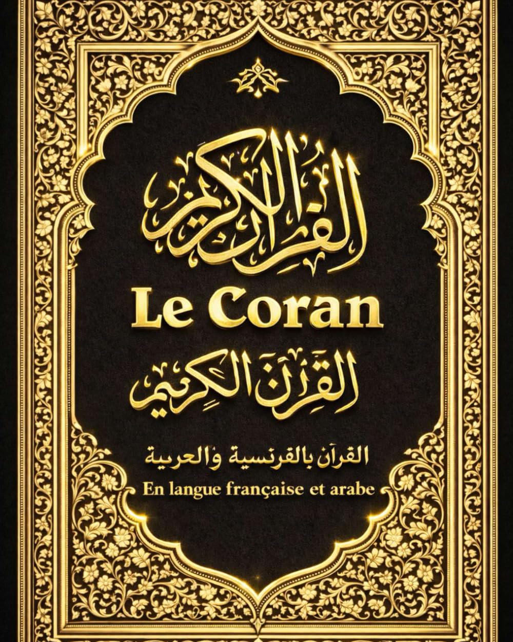 Le Coran en arabe français complet en integralité :Ouvrage conçu pour permettre à la fois la récitation fidèle du texte coranique: Le saint Coran en ... الكريم كامل مترجم باللغة الفرنسية والعربية »