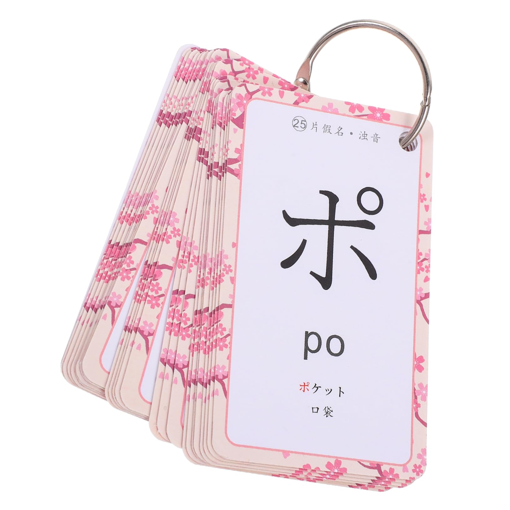 Amazon.co.jp: 1 セット 日本語学習カード 五十音練習帳