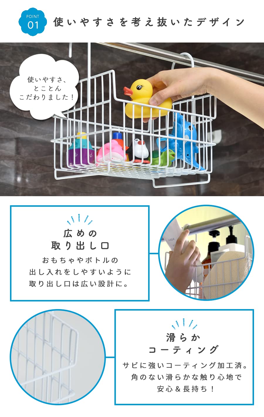 Amazon.co.jp: ビーワーススタイル 吊り下げられる お風呂収納