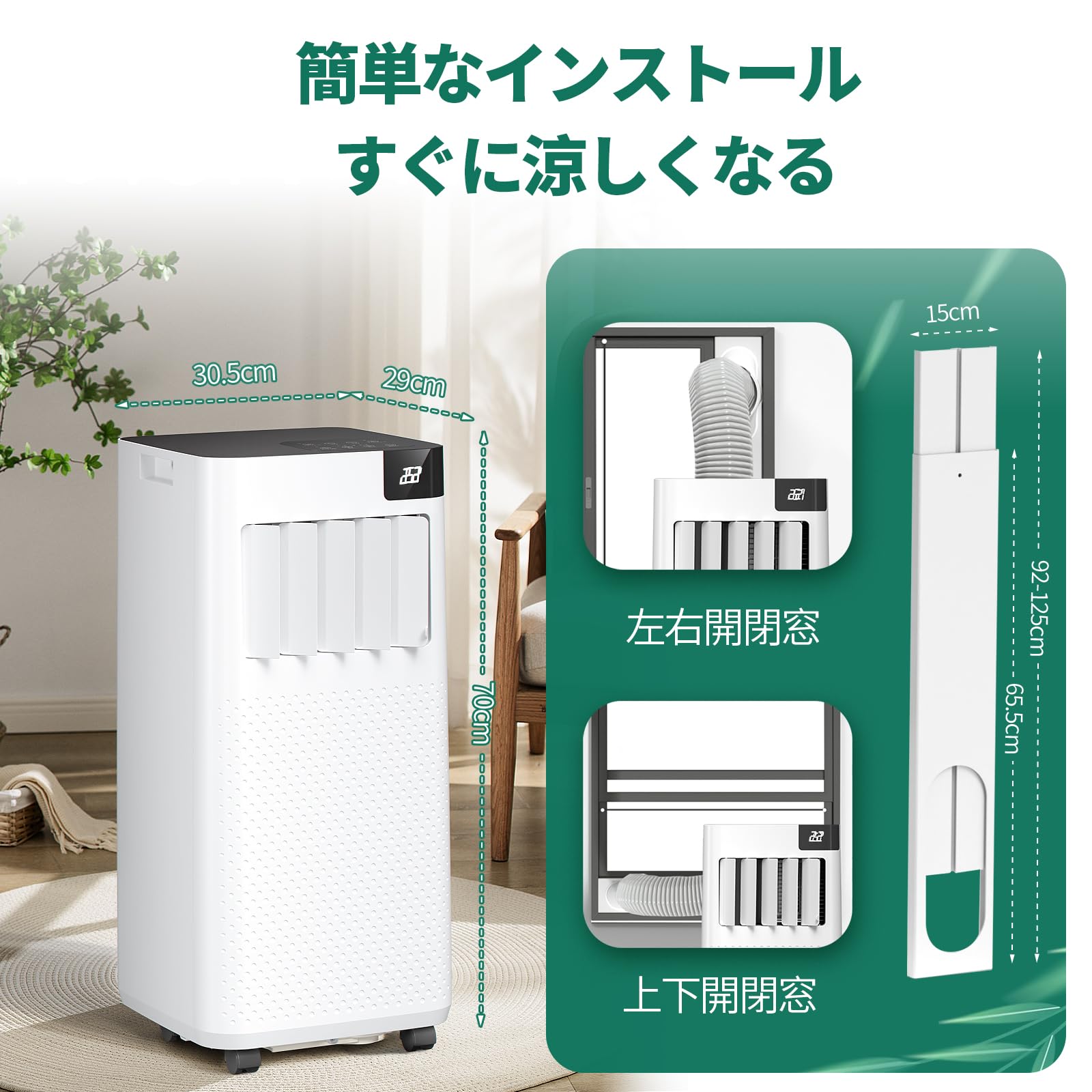 ZAFRO スポットクーラー 2.6kW移動式エアコン 　工事不要 8-10畳 Amazon | ZAFRO スポットクーラー 家庭用 【2026年最新】 2.6kW