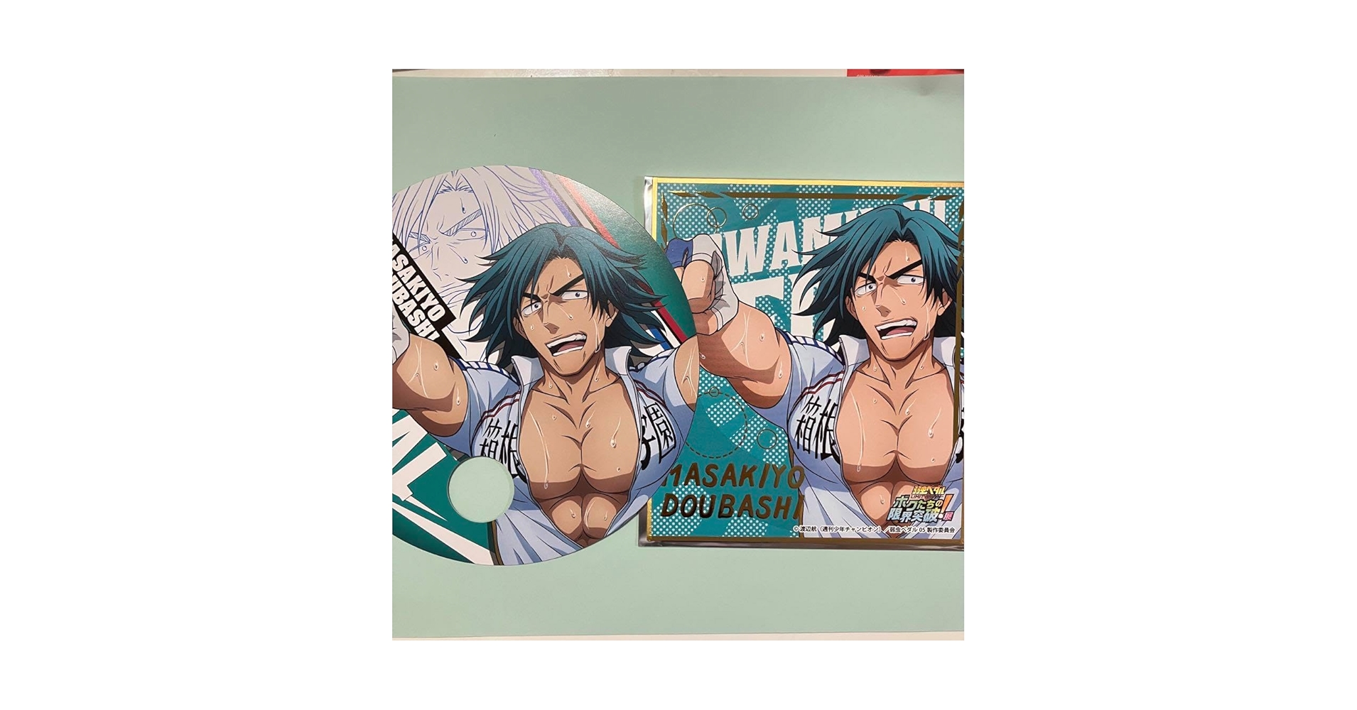 Amazon.co.jp: 弱虫ペダル 限界突破展 銅橋正清 うちわ 色紙