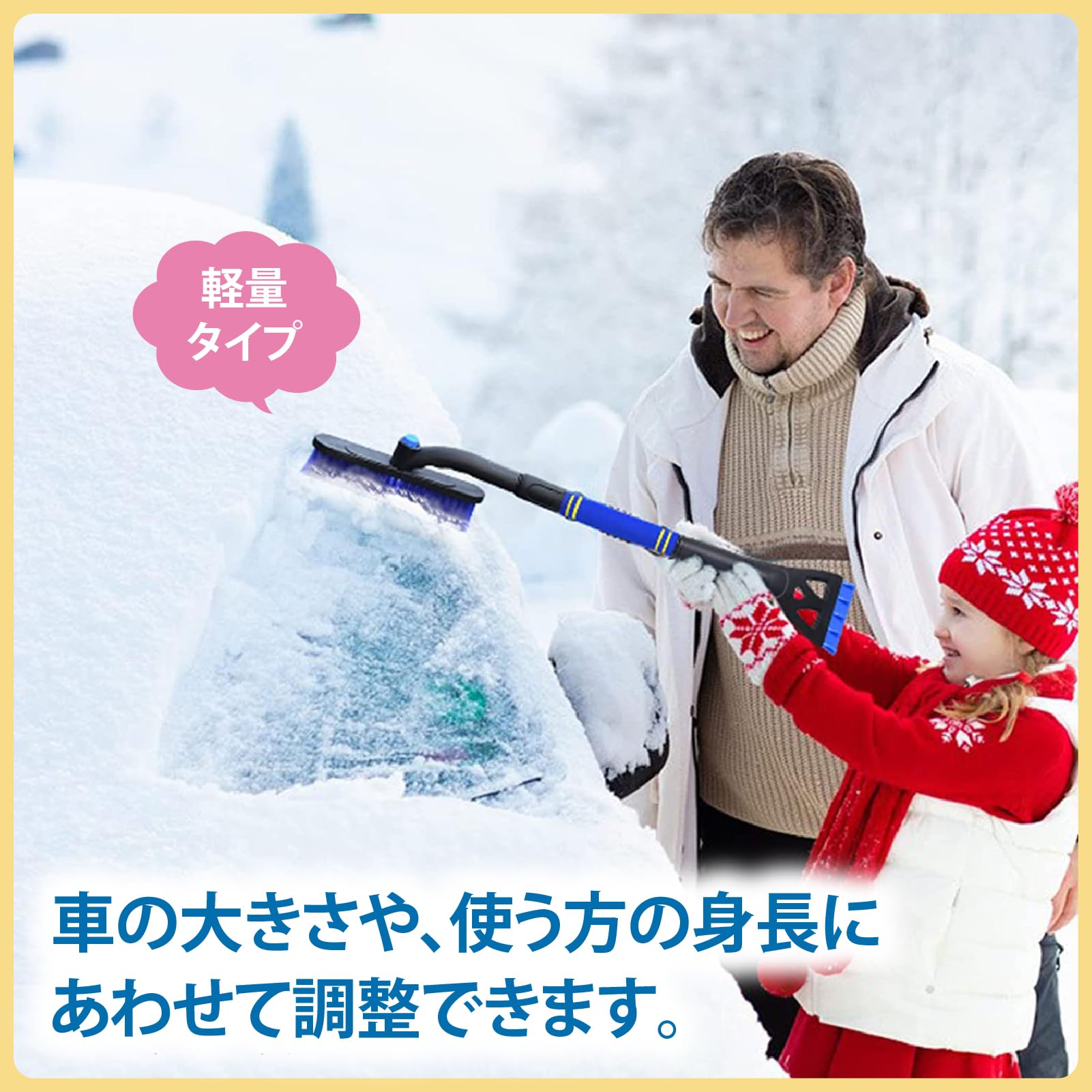 Amazon.co.jp: ZERONOWA 車用 スノーブラシ アイススクレーパー
