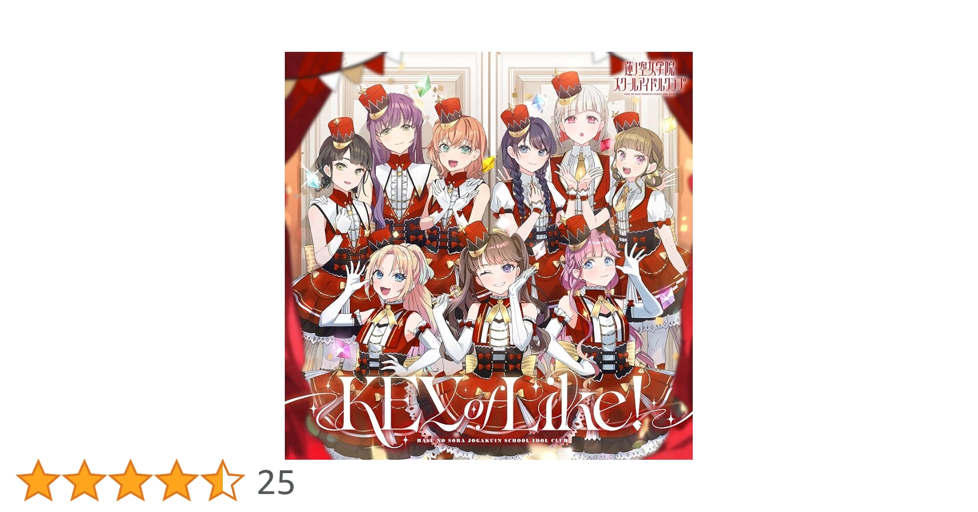 Amazon.co.jp: 【Amazon.co.jp限定】蓮ノ空女学院スクール