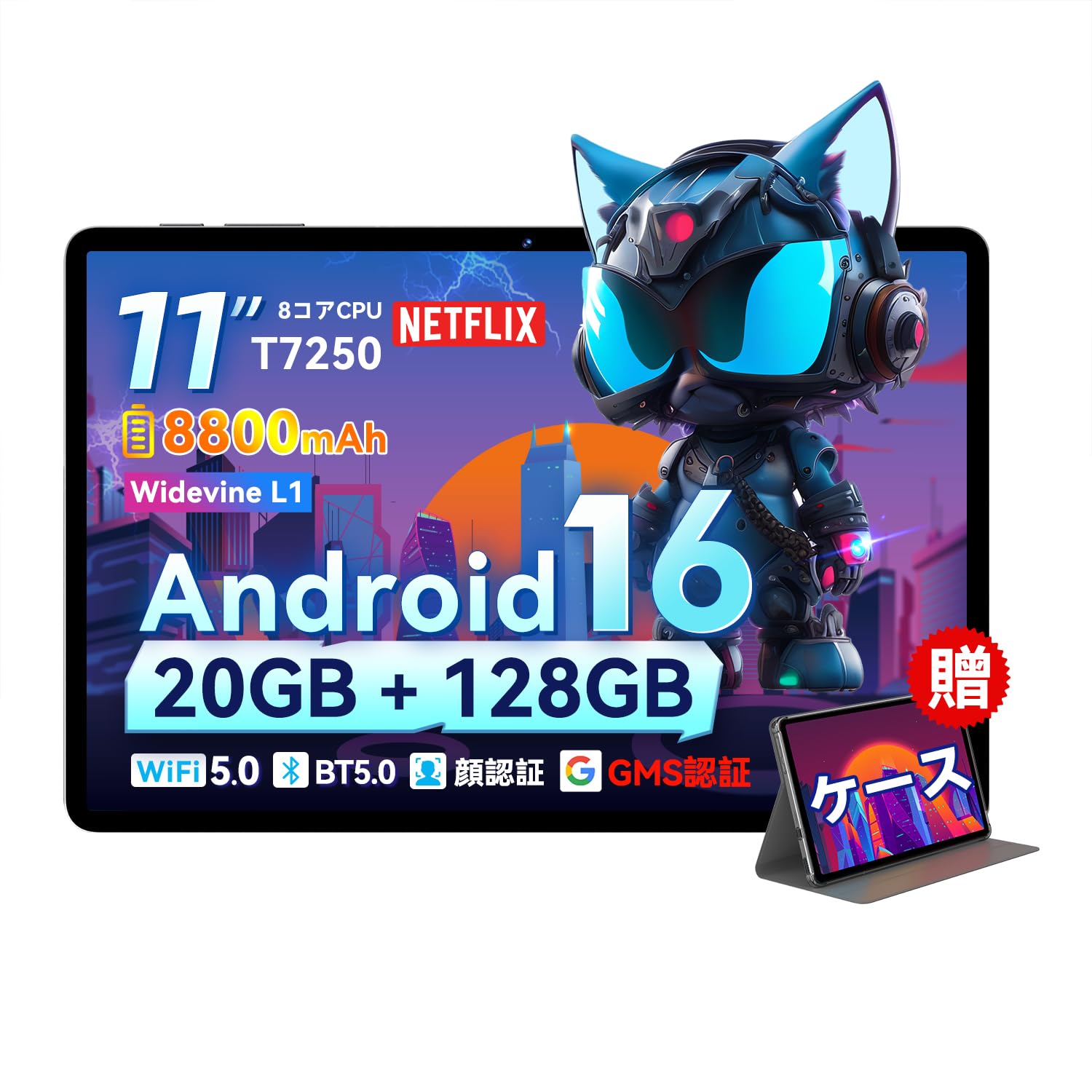タブレット 11インチ Android 15 Wi-Fi 16GB+128GB Amazon.co.jp: タブレット 11インチ 16GB+128GB+1TB TF拡張