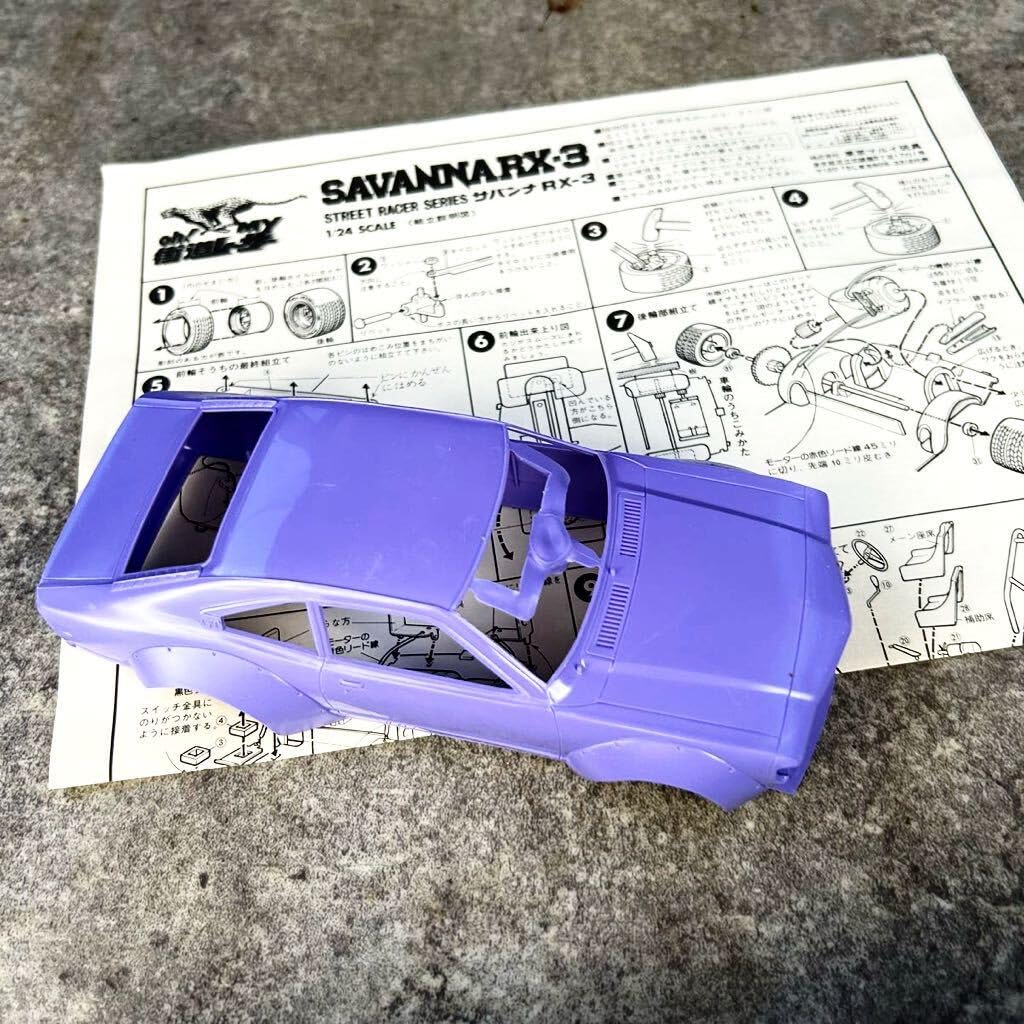 Amazon.co.jp: レトロ大絶版品 マルイ OHMY 街道レーサーシリーズ