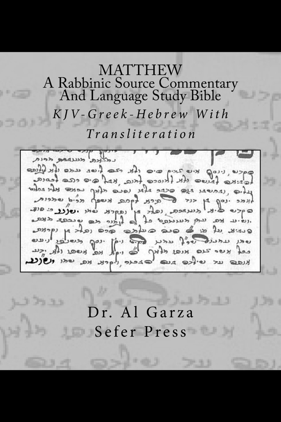 MATTHEW: A Rabbinic Jewish Source Commentary And Language Study Bible: KJV-Greek-Hebrew With Transliteration: Volume 1