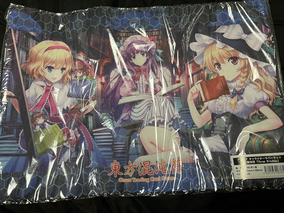 Amazon.co.jp: 東方 プレイマット アリス 魔理沙 パチュリー : おもちゃ