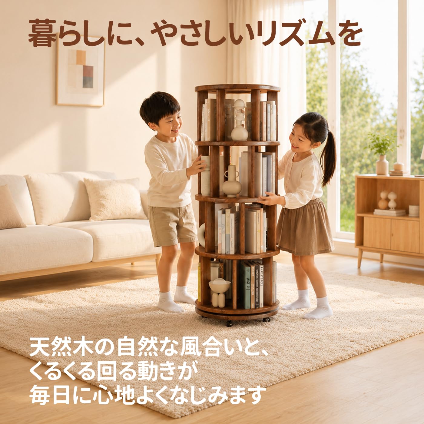 Amazon｜Mangowood 本棚 天然木製 回転式本棚 4段 - 大容量 コミック