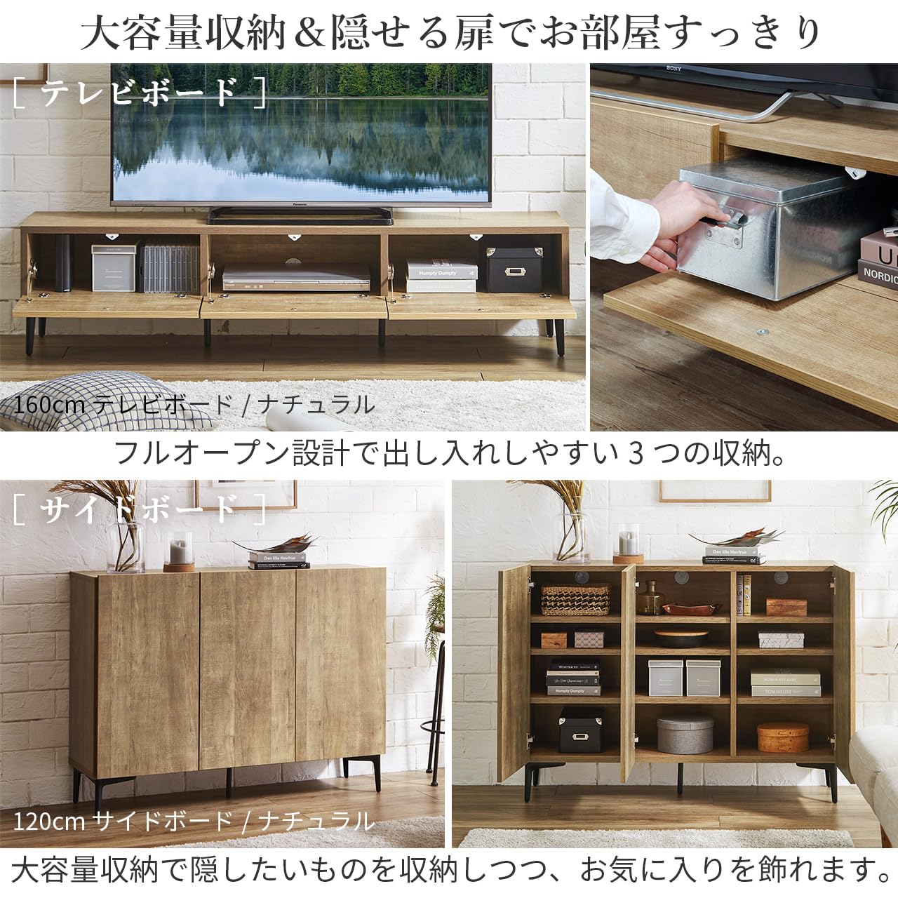 Amazon｜テレビ台 ローボード テレビ台FV 幅120cm 板戸＋キャビネット 