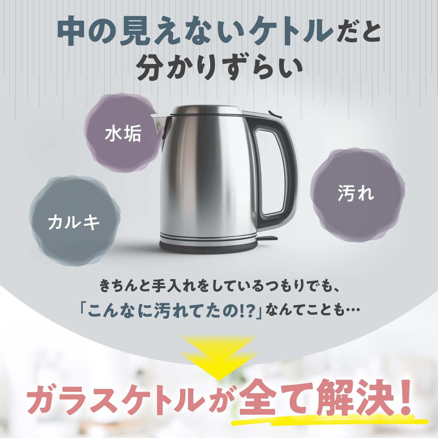 Latuna 電気ケトル ガラス ホワイトサムネイル6