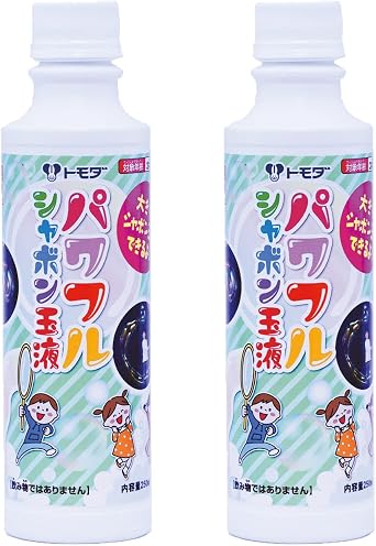Tomoda 740-02 Toys, Powerful Bubble Balls, 8.5 fl oz 250 ml, Set of 2, Bubble Bubbles, Outdoor Play, Made in Japan