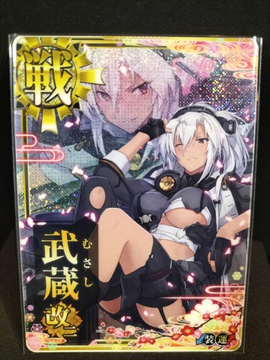 Amazon.co.jp: 艦これ アーケード AC 武蔵 改二 中破 八周年 フレーム 