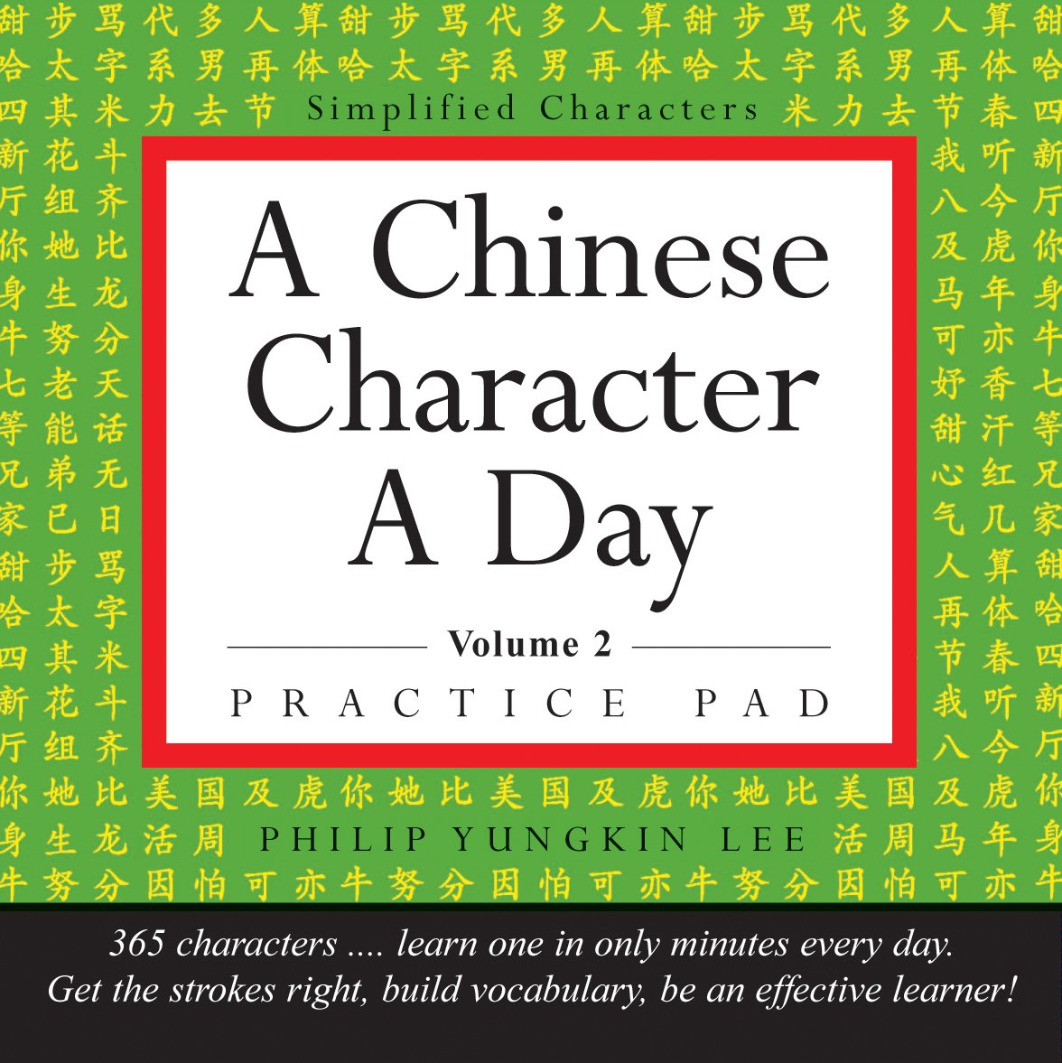 A Chinese Character a Day Practice Pad Volume 2: (HSK Level 3) (Tuttle Practice Pads)