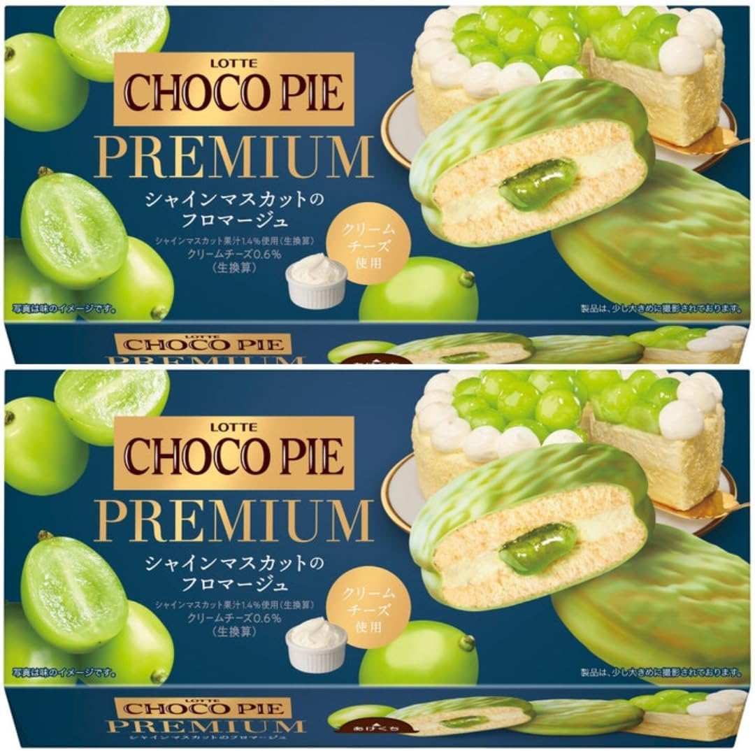 【2箱セット】期間限定 チョコパイ プレミアム シャインマスカットのフロマージュ 1箱 6個入り｜シャインマスカットの爽やかな甘みとフロマージュの上品なコクを楽しめる、冷やしておいしいプレミアムチョコパイ【楽しいパーティーやティータイムのお供に】【お試し･セット品･まとめ買い】