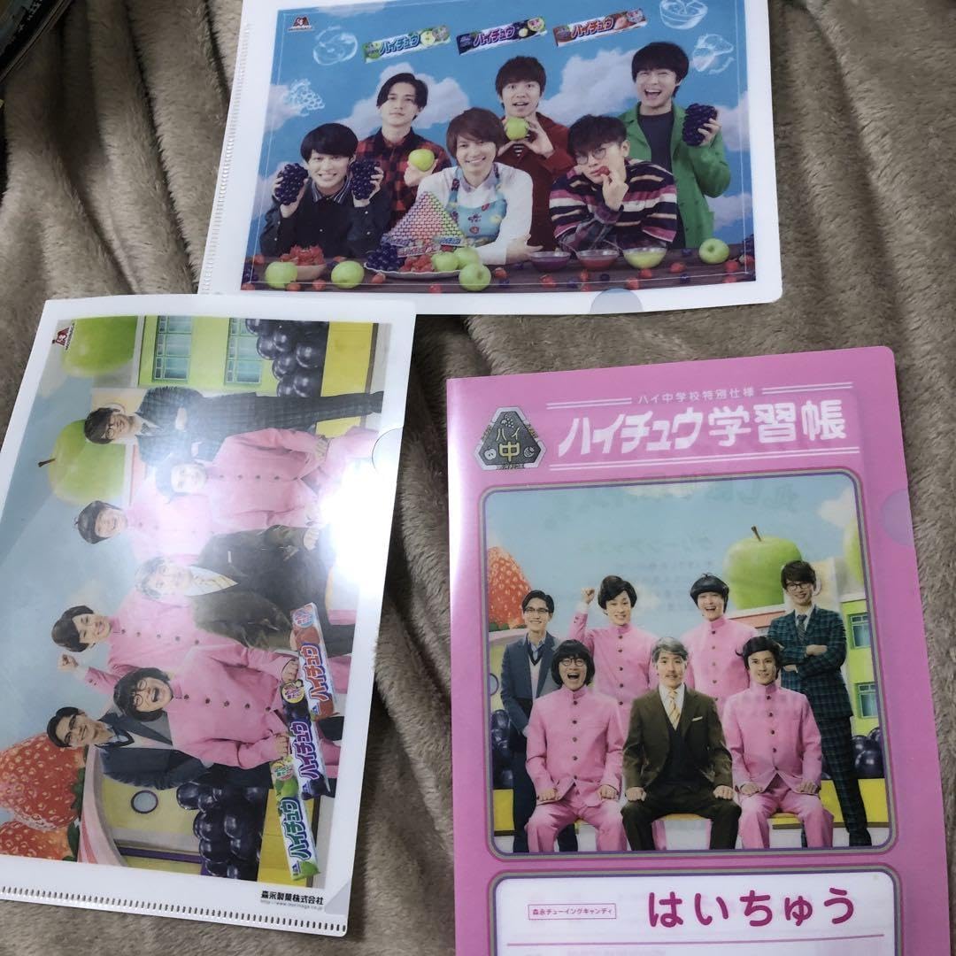 Amazon.co.jp: 関ジャニ ハイチュウ コラボ クリアファイル : Toys & Games