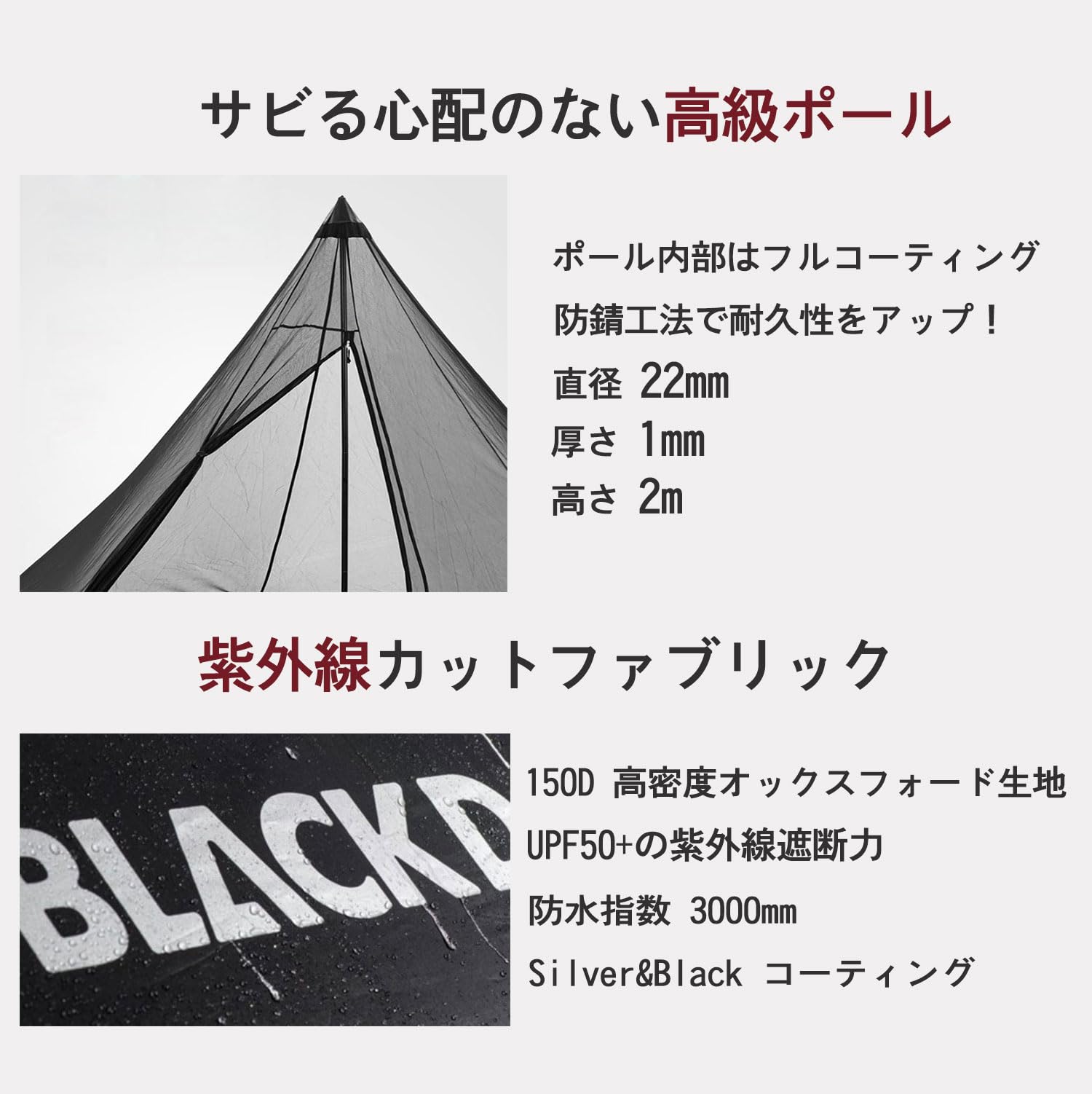 Amazon.co.jp: BLACKDOG(黒犬) OUTDOOR ワンポールテント ワンタッチ 