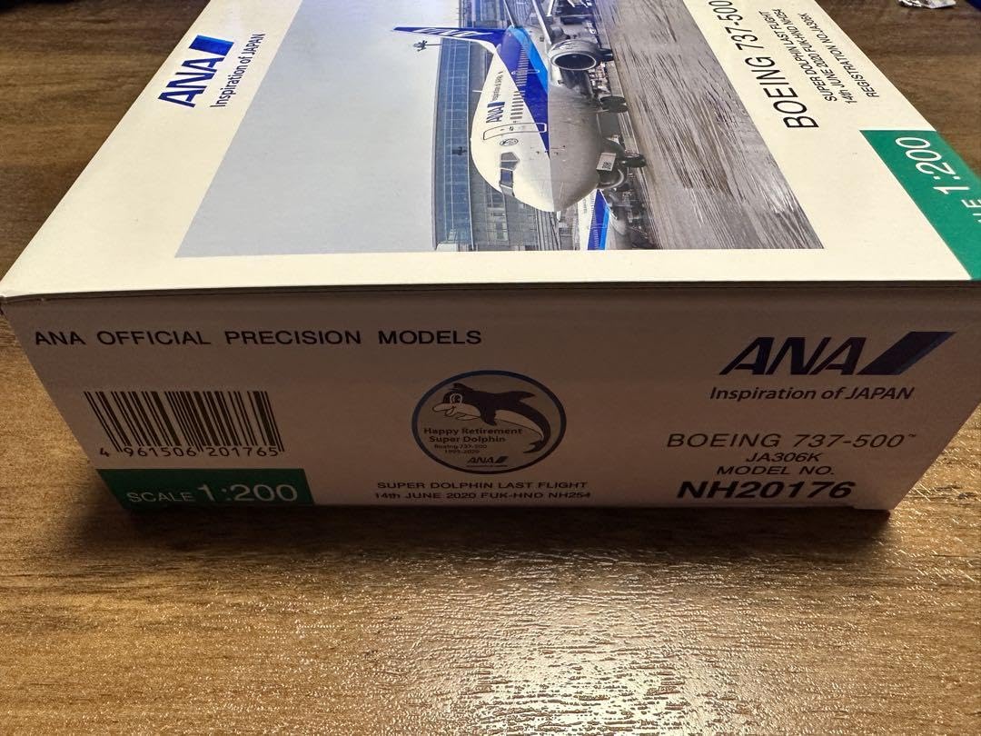 Amazon.co.jp: 全日空商事 1/200 ボーイング737-500 スーパー