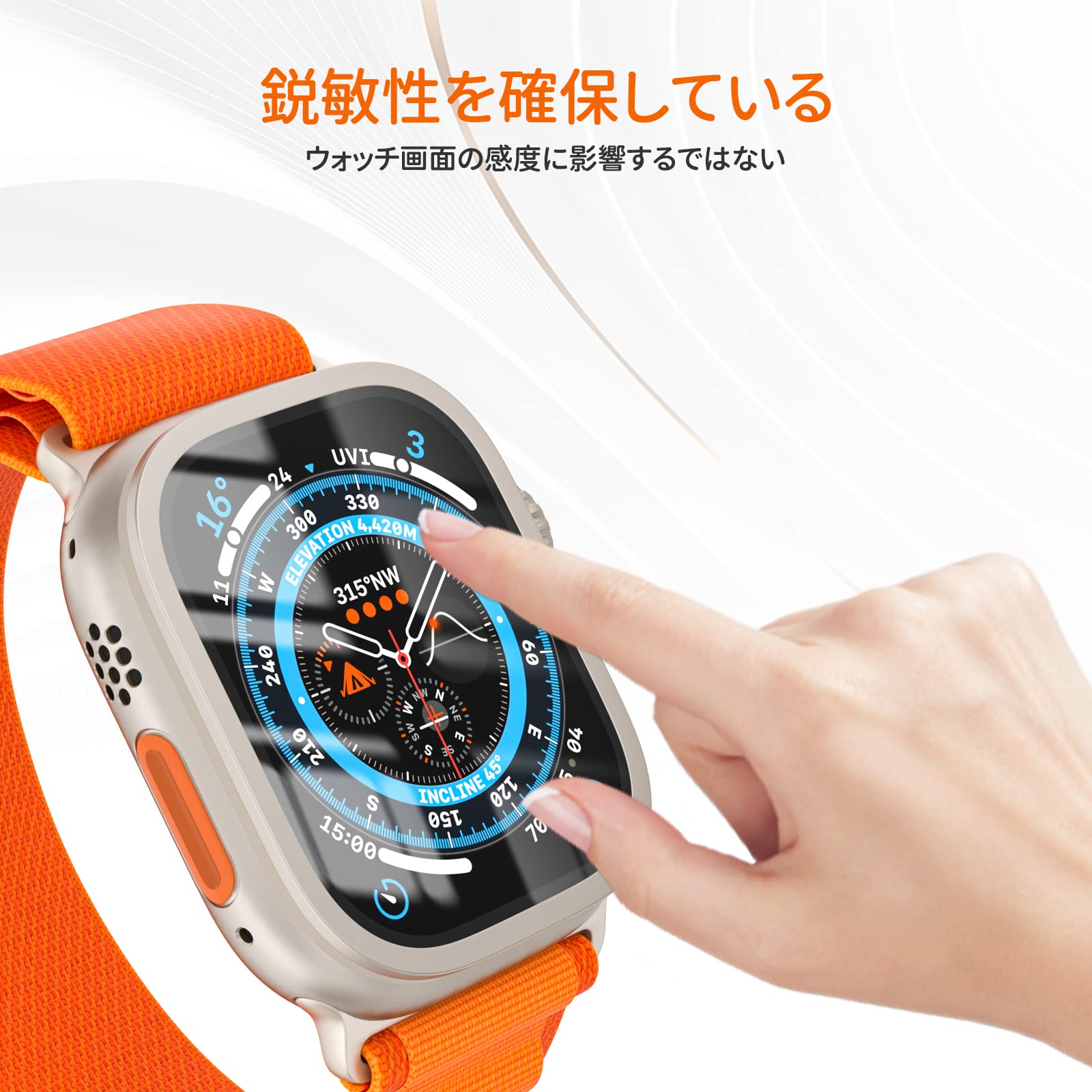 Amazon.co.jp: Apple Watch Ultra 2 バンパー 保護フィルムセット 
