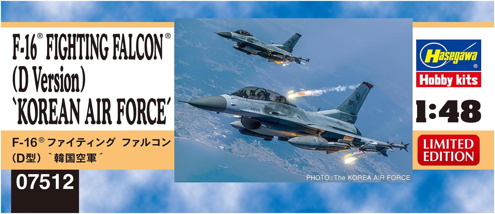 Maquette Hasegawa 1/48 F-16D Fighting Falcon – Korean Air Force – Kit HA07512 – Neuf