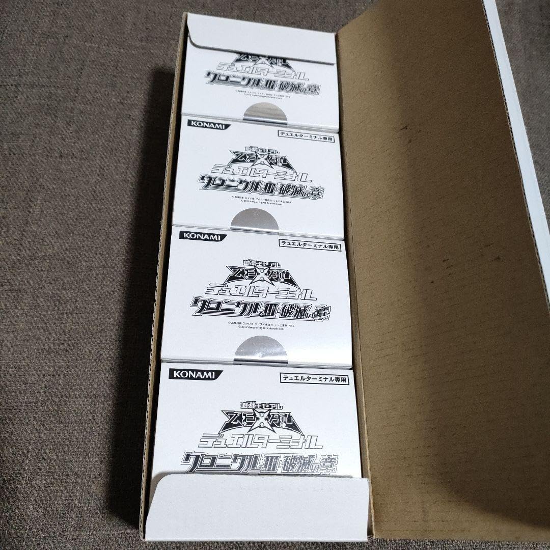 デュエルターミナルクロニクルⅢ 破滅の章 4箱 遊戯王 デュエル