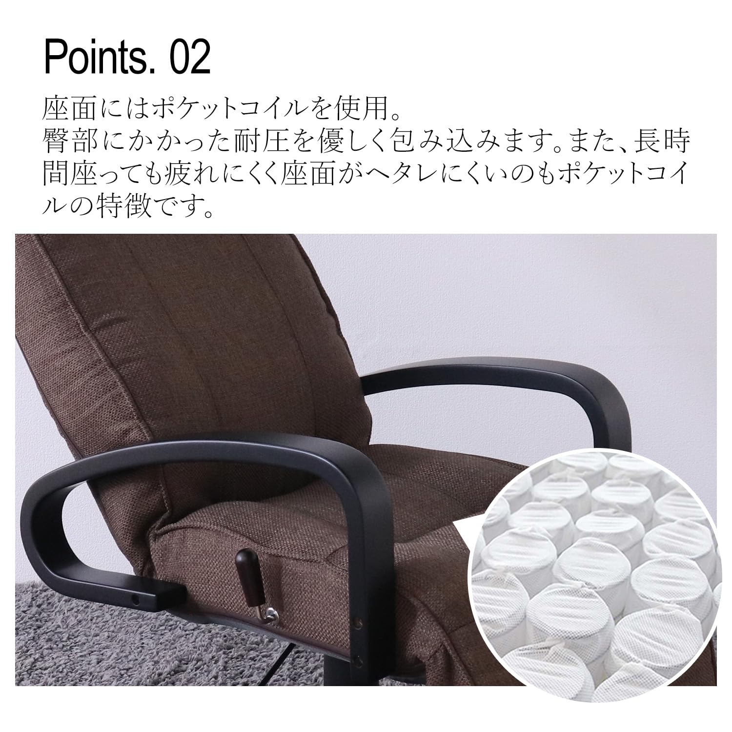 Amazon｜平インテリア産業 ガス圧昇降 高座椅子 フットレスト付き