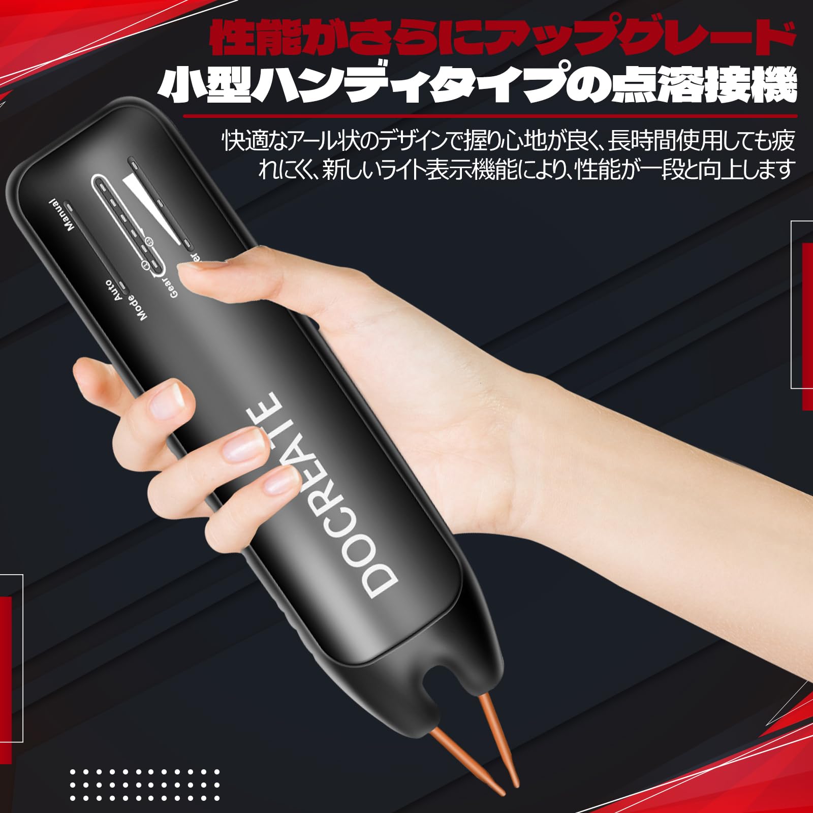 新品 スポット溶接機 小型 デジタル 電気溶接機 ハンドヘルド 過電 