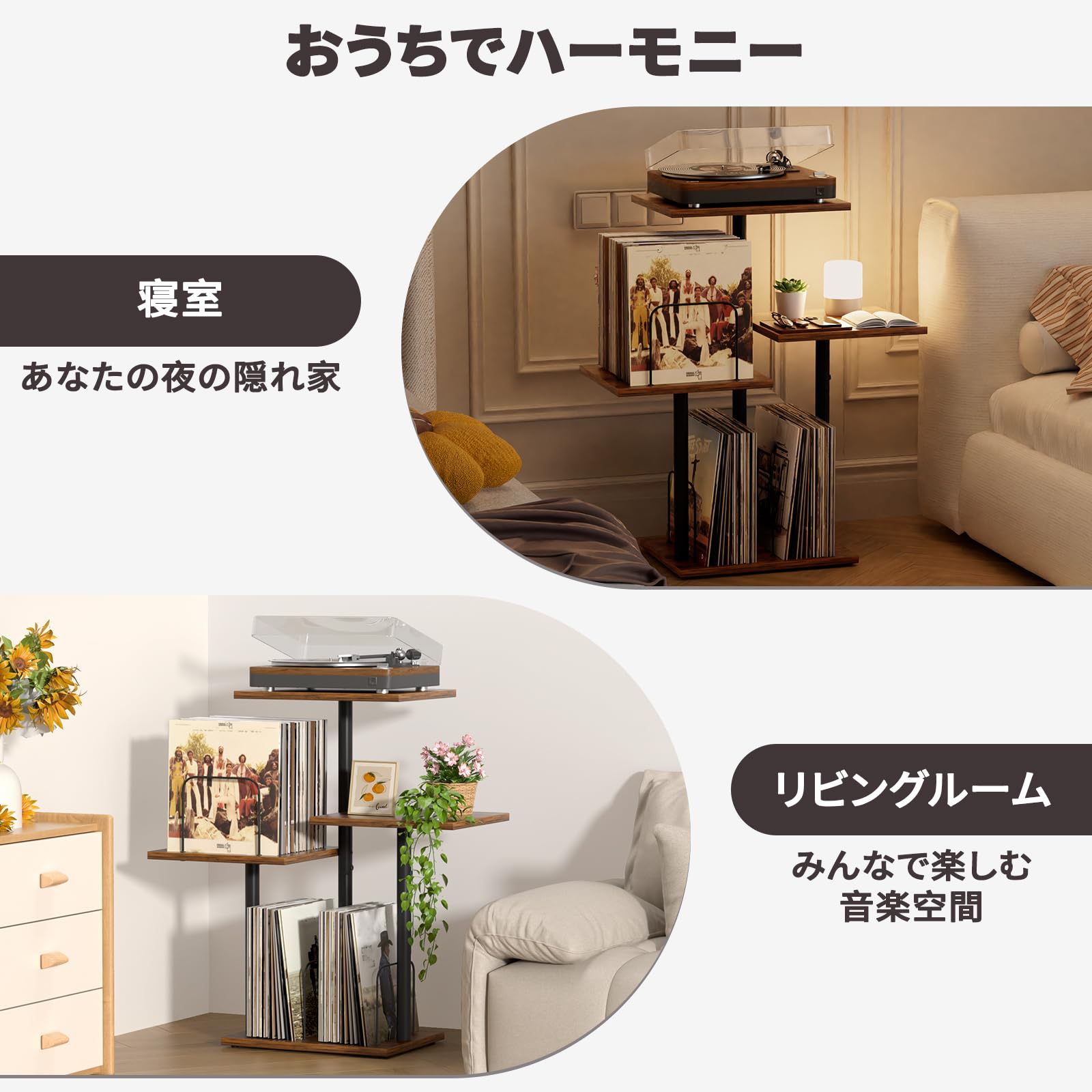 Amazon.co.jp: VINAEMO ボタニカル風レコードラック、フラワースタンド 