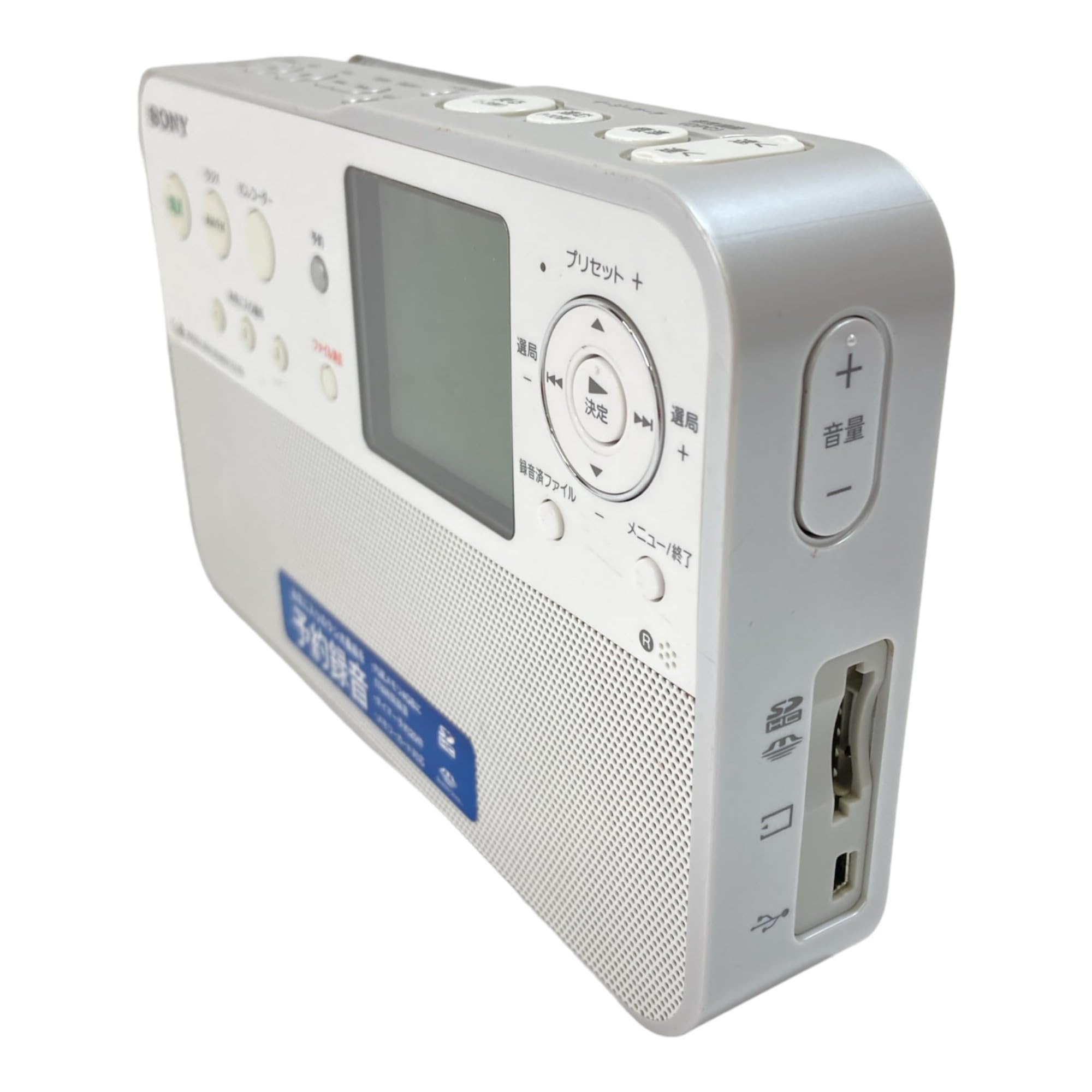 SONY ソニー ICZ-R100 ポータブル ラジオ レコーダー ICレコーダー 