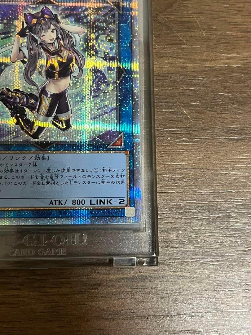 絵違いマスカレーナ 遊戯王 IPマスカレーナ 25th クオシク PSA9 絵違いマスカレーナ 遊戯王 IPマスカレーナ 25th クオシク PSA9